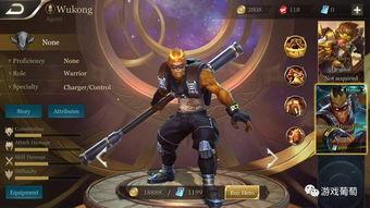 外媒爆料王者荣耀视频,王者荣耀幕后制作过程大曝光！  第2张