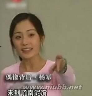 杨幂八卦最新爆料视频播放,情感纠葛与事业起伏全解析  第1张