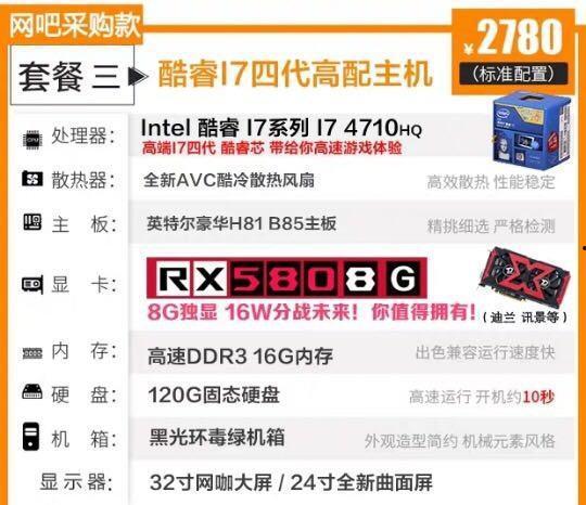 吃鸡抽奖爆料网站大全最新 第3张 吃鸡抽奖爆料网站大全最新 第3张