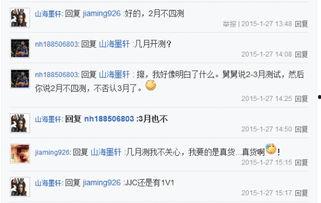 三强天涯爆料视频大全,揭秘娱乐圈幕后真相 第2张 三强天涯爆料视频大全,揭秘娱乐圈幕后真相 第2张