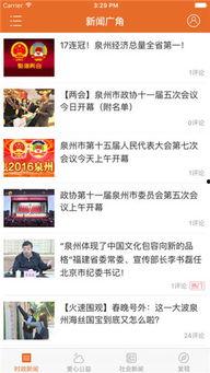 我有新闻事件怎么爆料,如何有效爆料,助力真相大白 第2张 我有新闻事件怎么爆料,如何有效爆料,助力真相大白 第2张