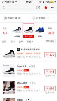 虎扑最新交易爆料平台,最新战况一览，转会风云再起！”  第1张