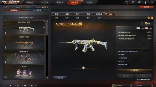 cf白虎最新爆料视频,揭秘游戏内神秘势力与全新玩法