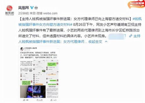 奉化渣男最新爆料事件,最新爆料揭露惊人真相 第3张 奉化渣男最新爆料事件,最新爆料揭露惊人真相 第3张